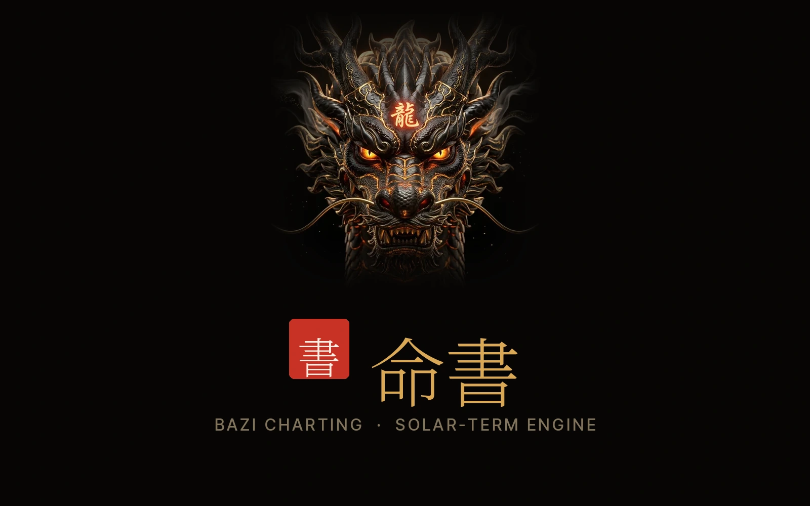 MingShu